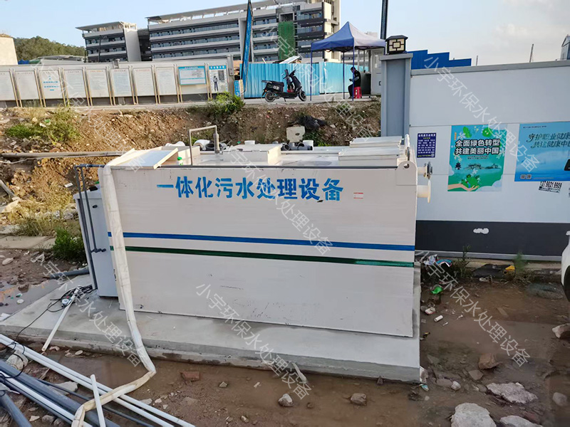 <b>�޶�����ˮ�����豸</b>